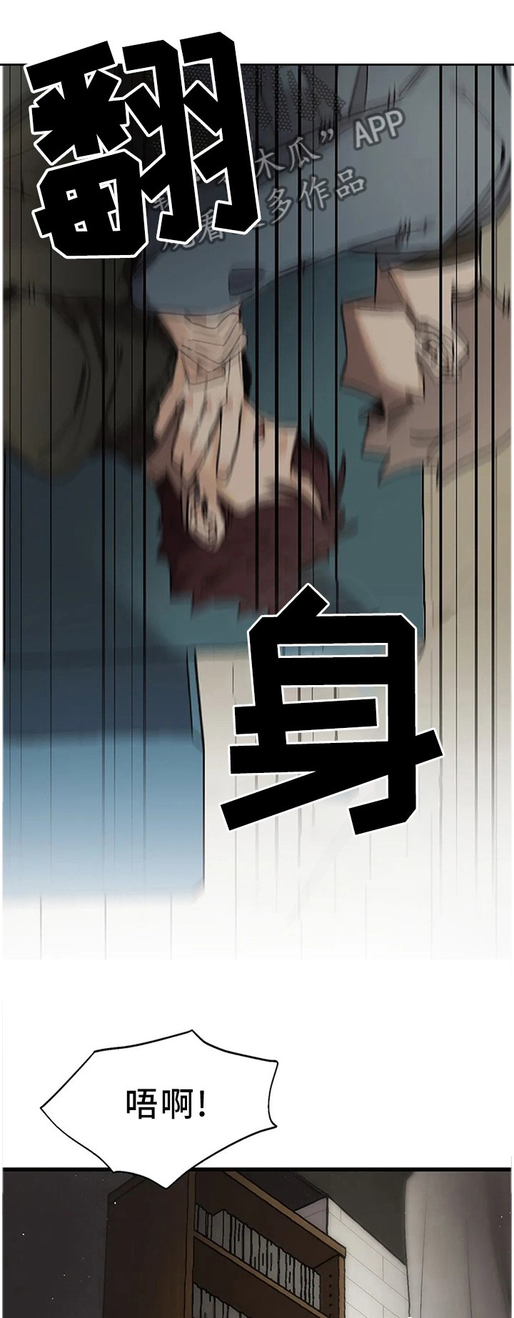 第106章：【番外】改变