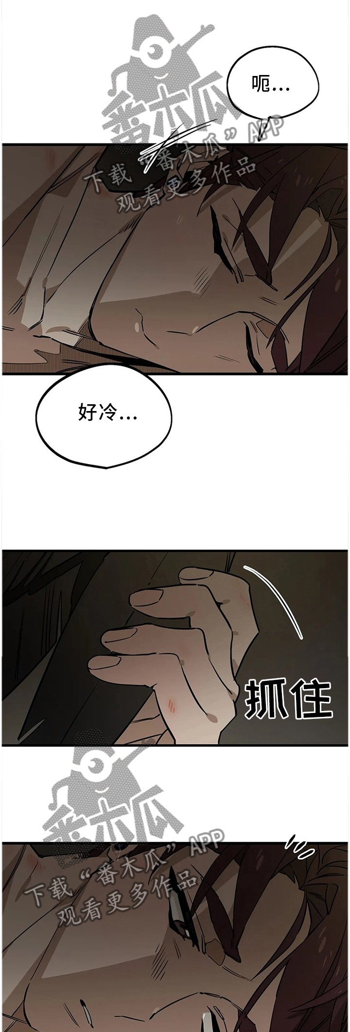 第108章：【番外】翅膀