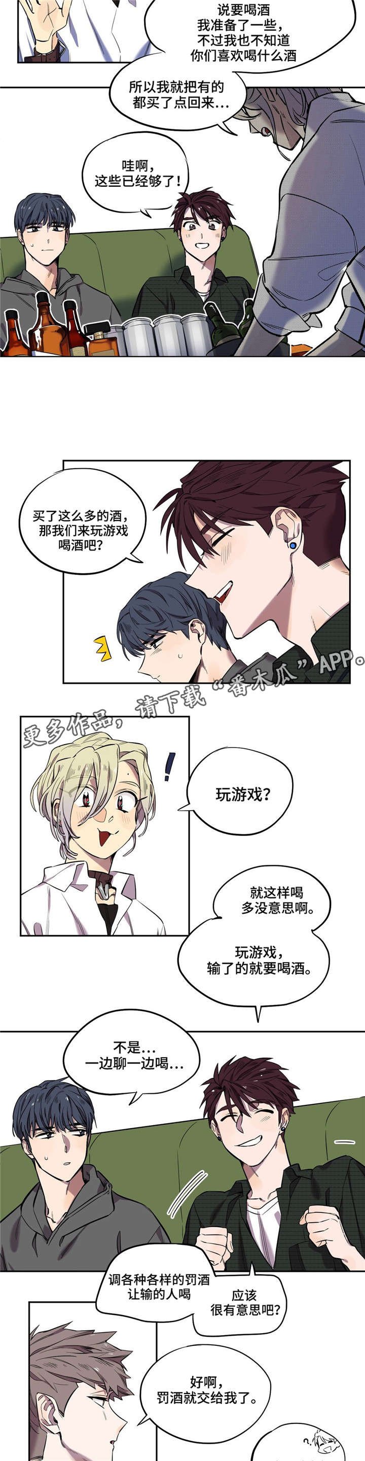 第11章：邀约