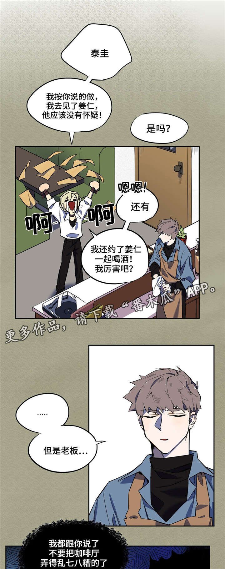 第11章：邀约