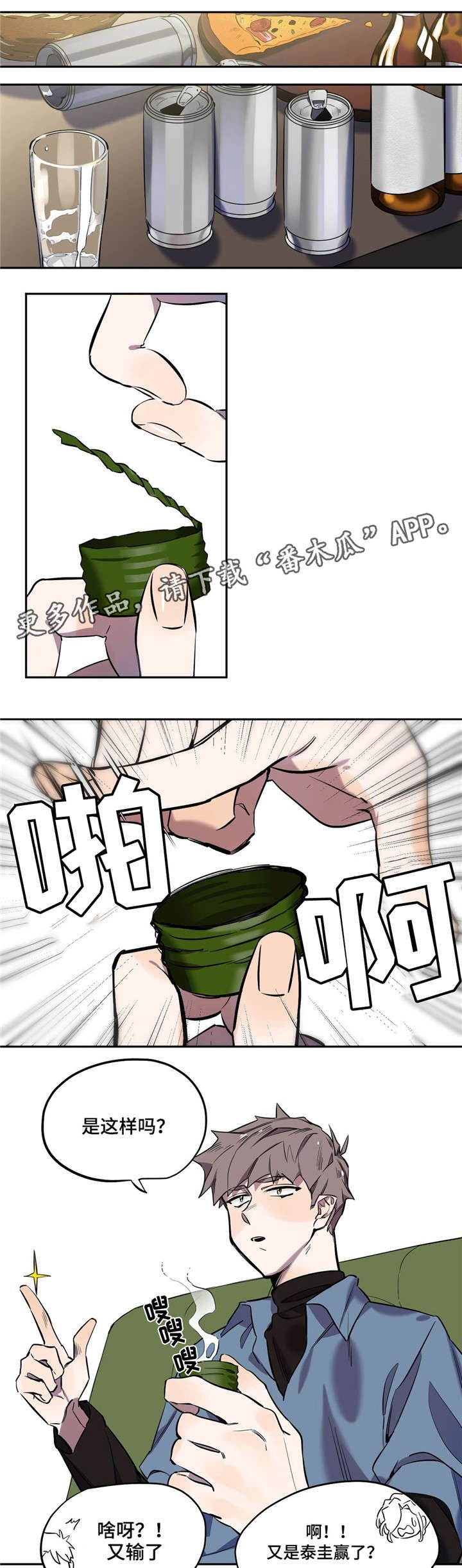 第11章：邀约