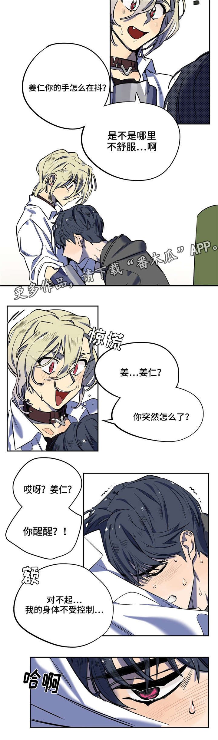 第12章：制造机会