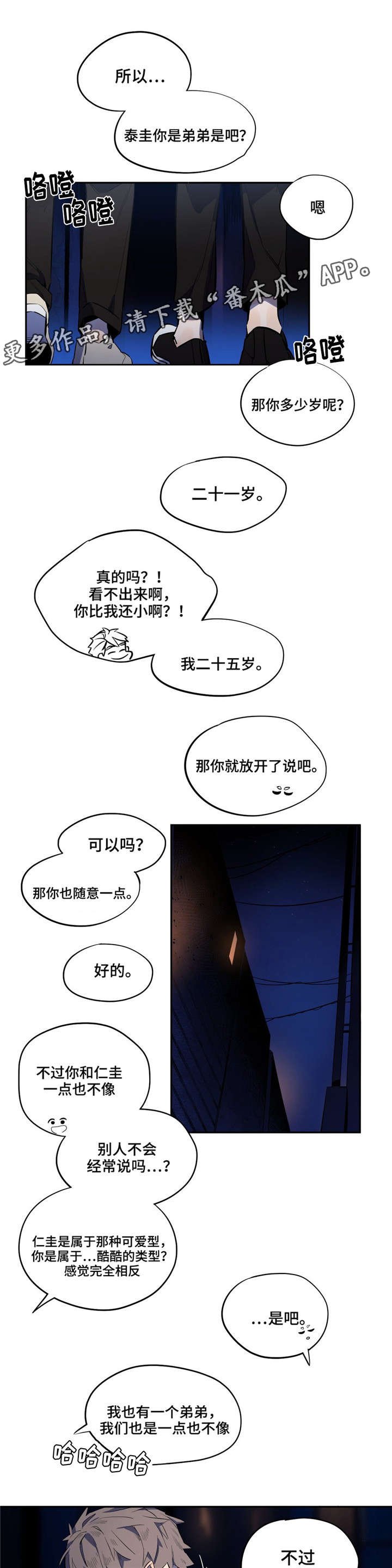 第13章：口渴