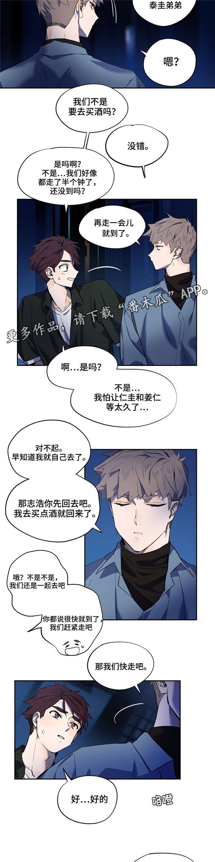 第13章：口渴