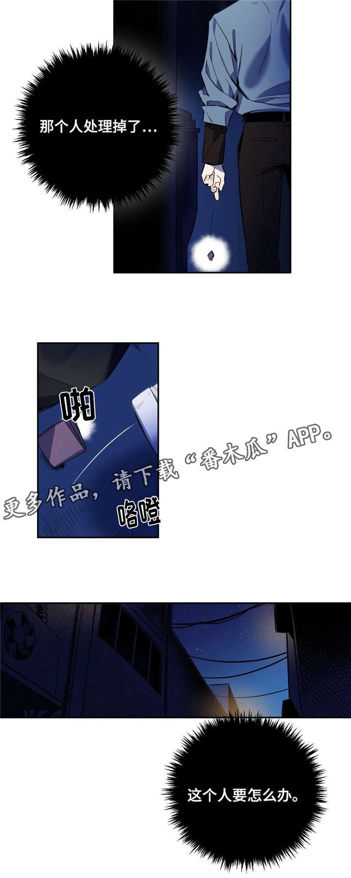 第13章：口渴