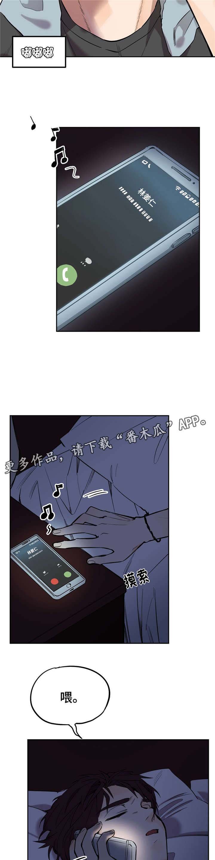 第16章：电话