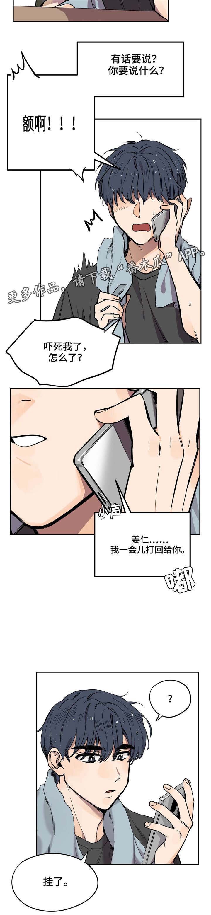 第16章：电话