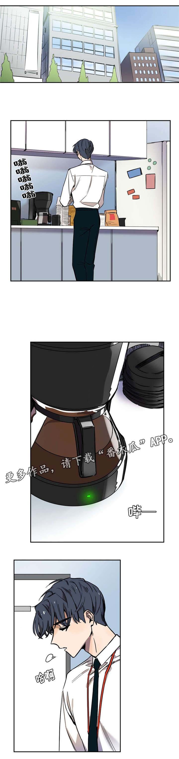 第17章：还是人吗