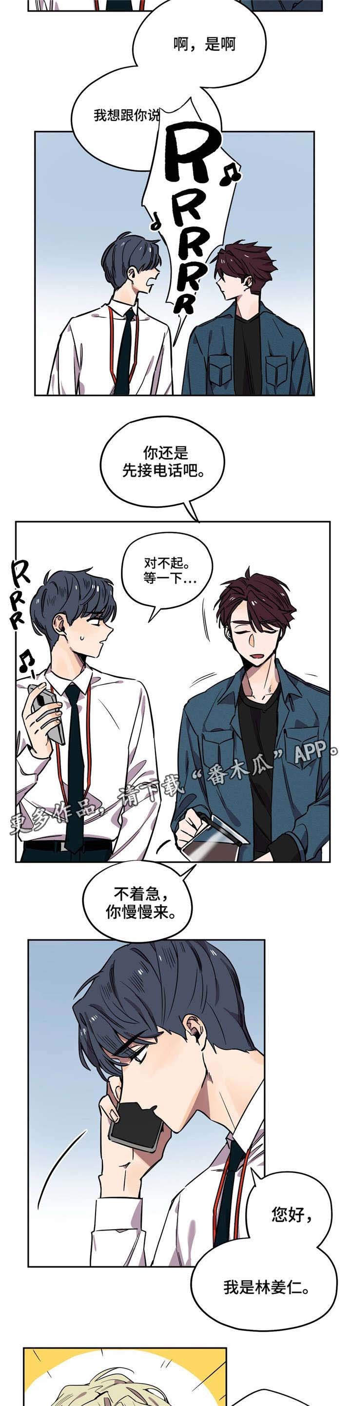 第17章：还是人吗