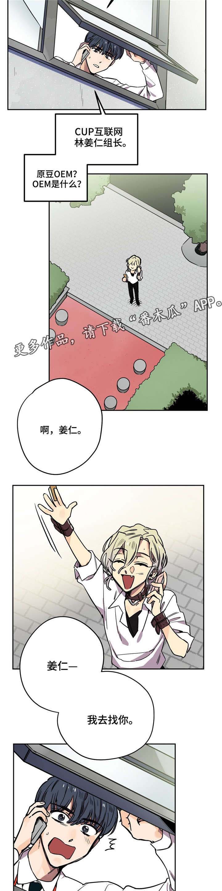 第17章：还是人吗