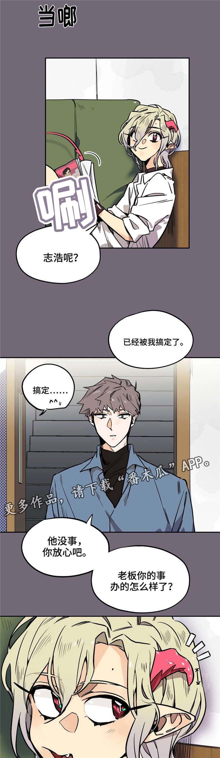 第18章：我很喜欢你啊