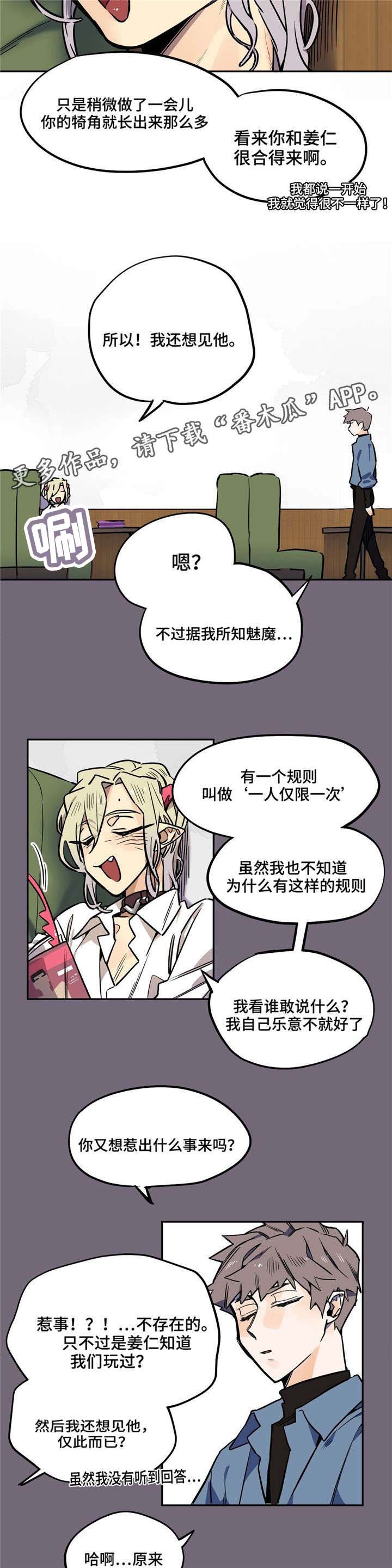 第18章：我很喜欢你啊