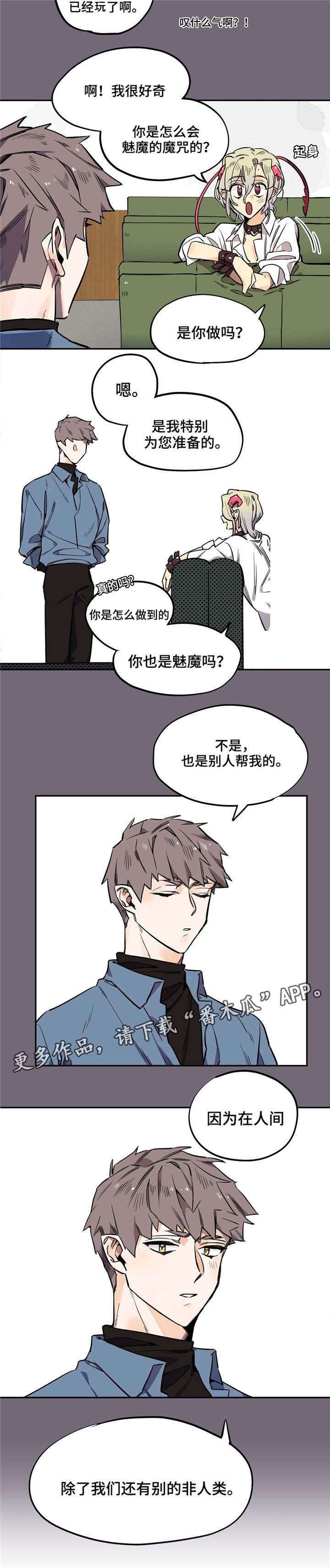 第18章：我很喜欢你啊