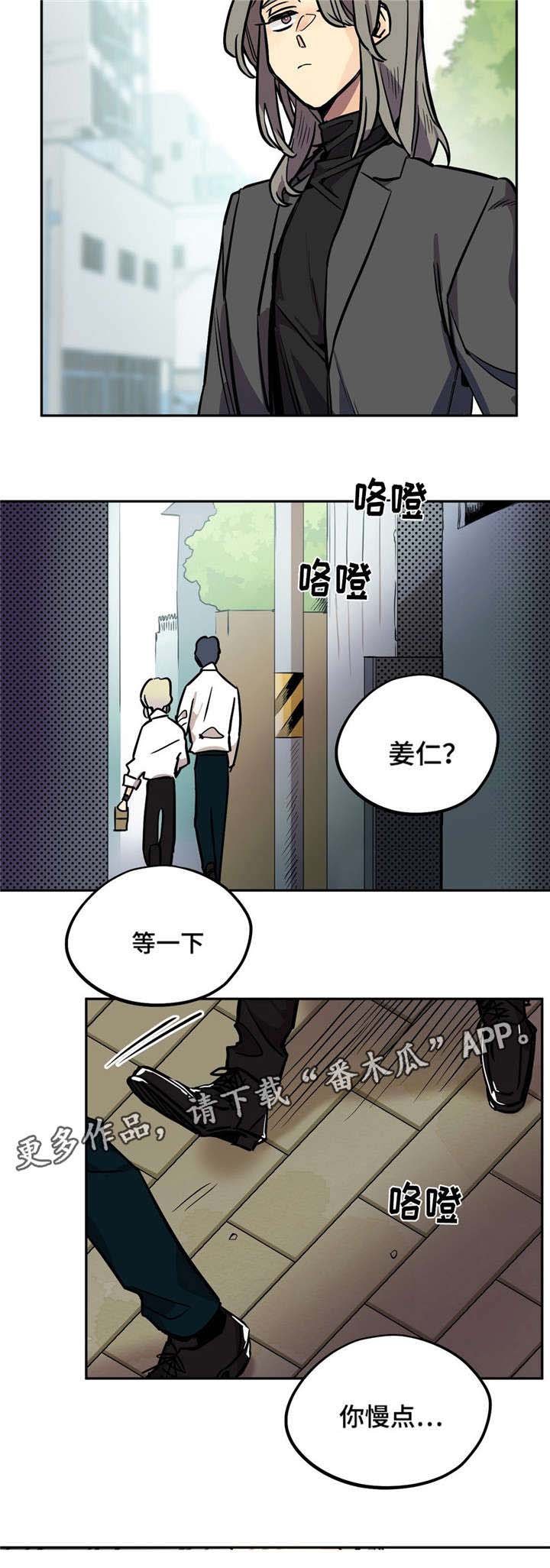 第18章：我很喜欢你啊