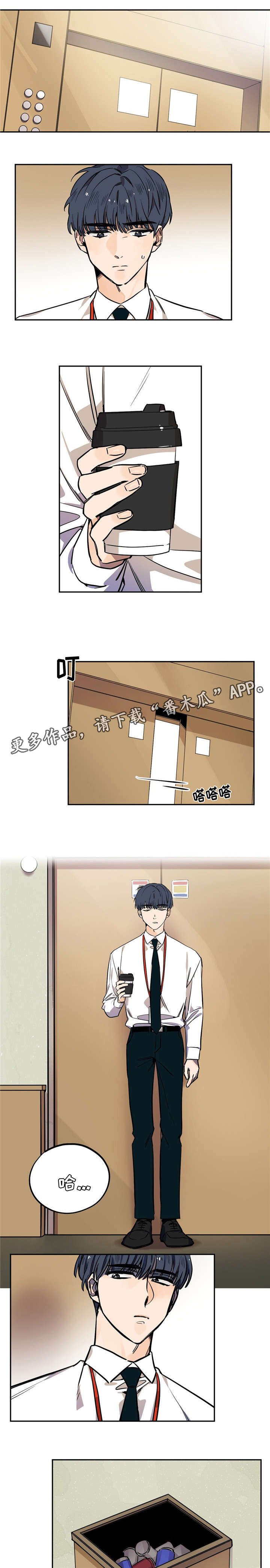 第19章：约见