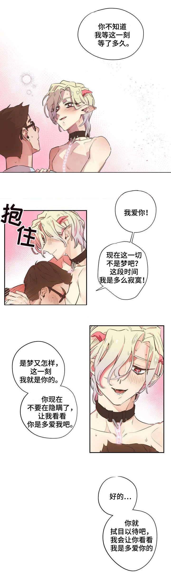第2章：咖啡厅