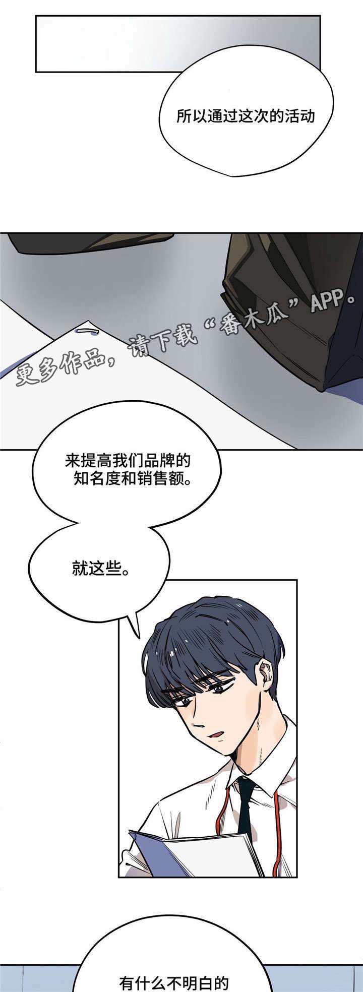第21章：电梯