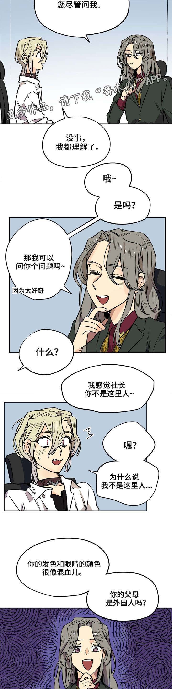 第21章：电梯