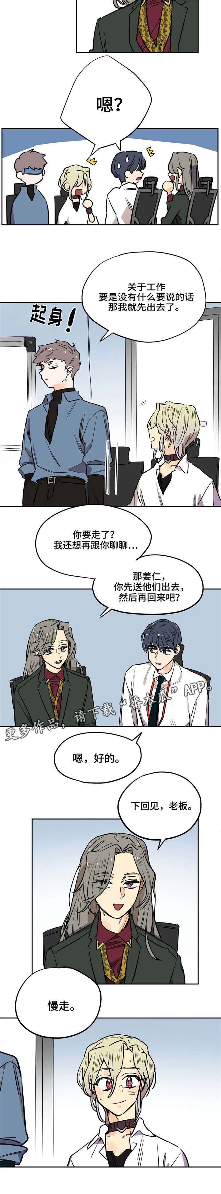 第21章：电梯