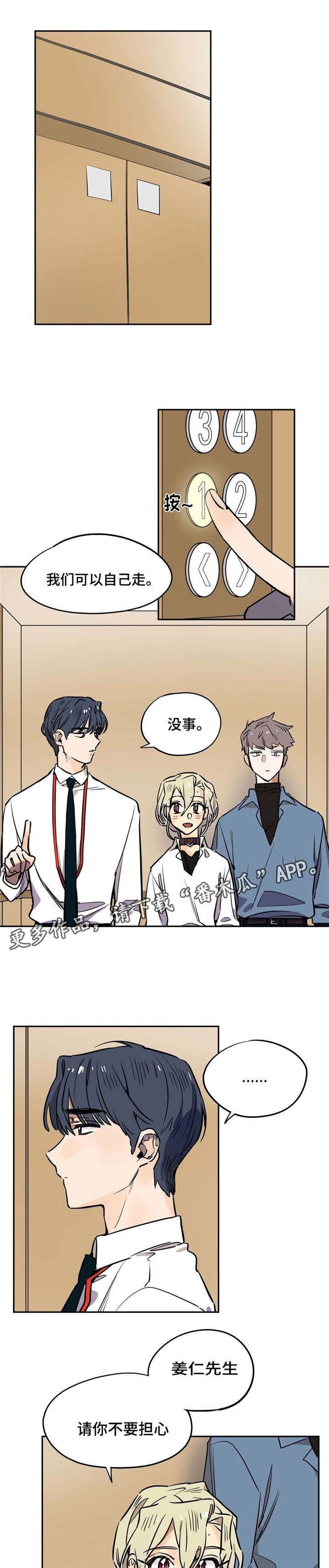 第21章：电梯