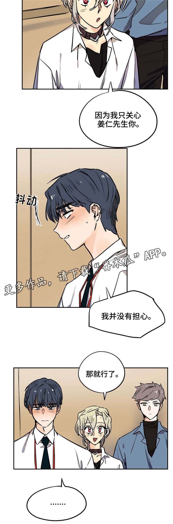 第21章：电梯