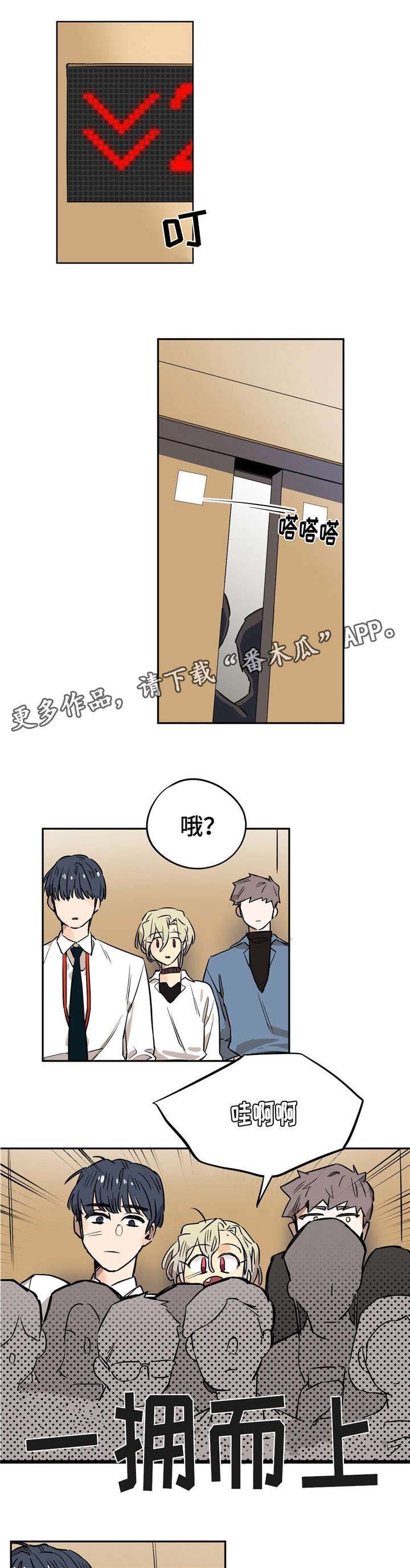 第21章：电梯
