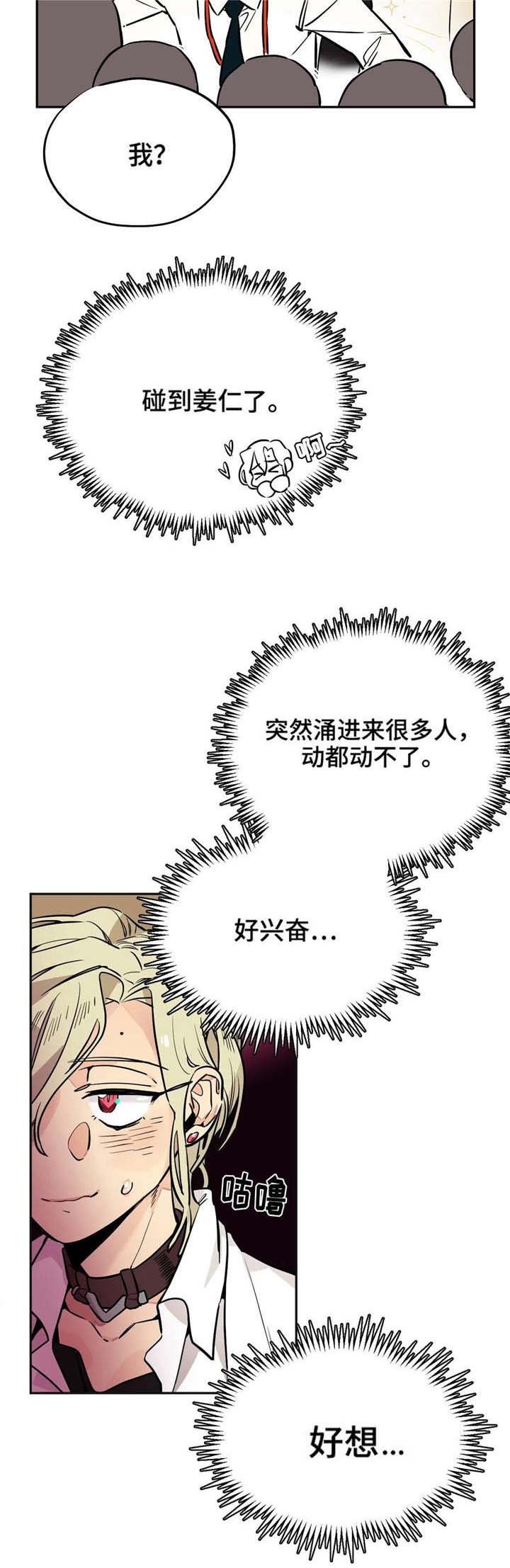 第21章：电梯