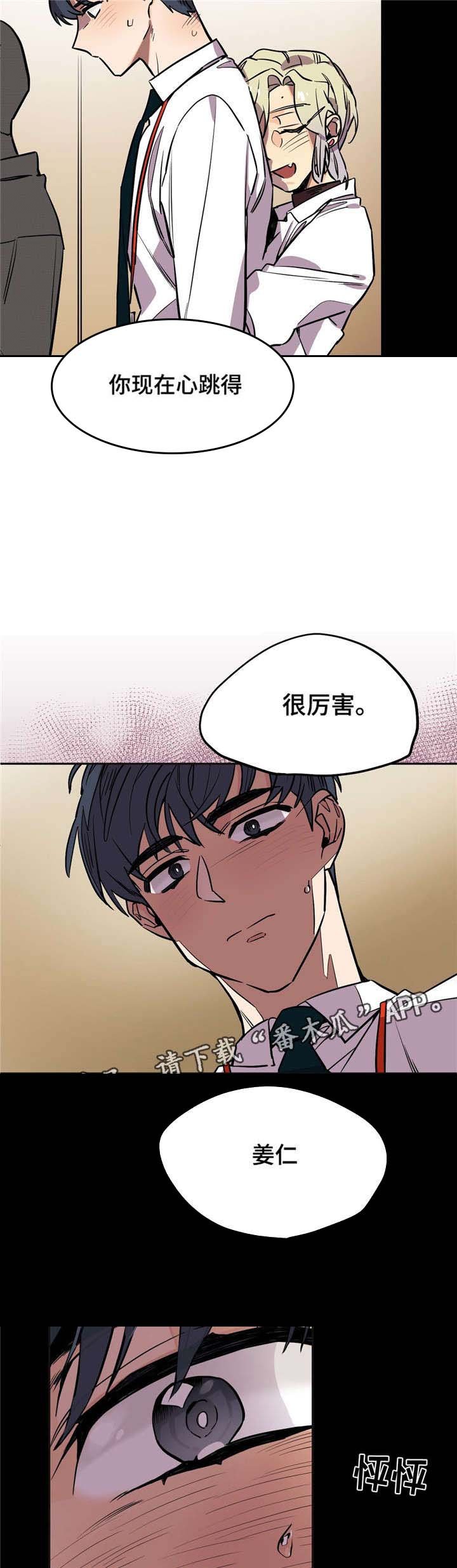 第22章：生气了？