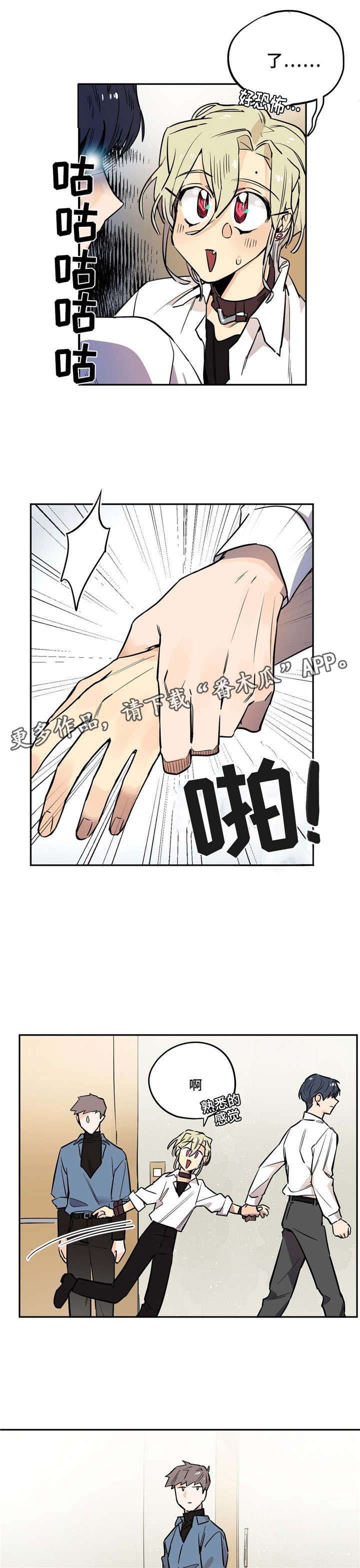第23章：别叫我名字