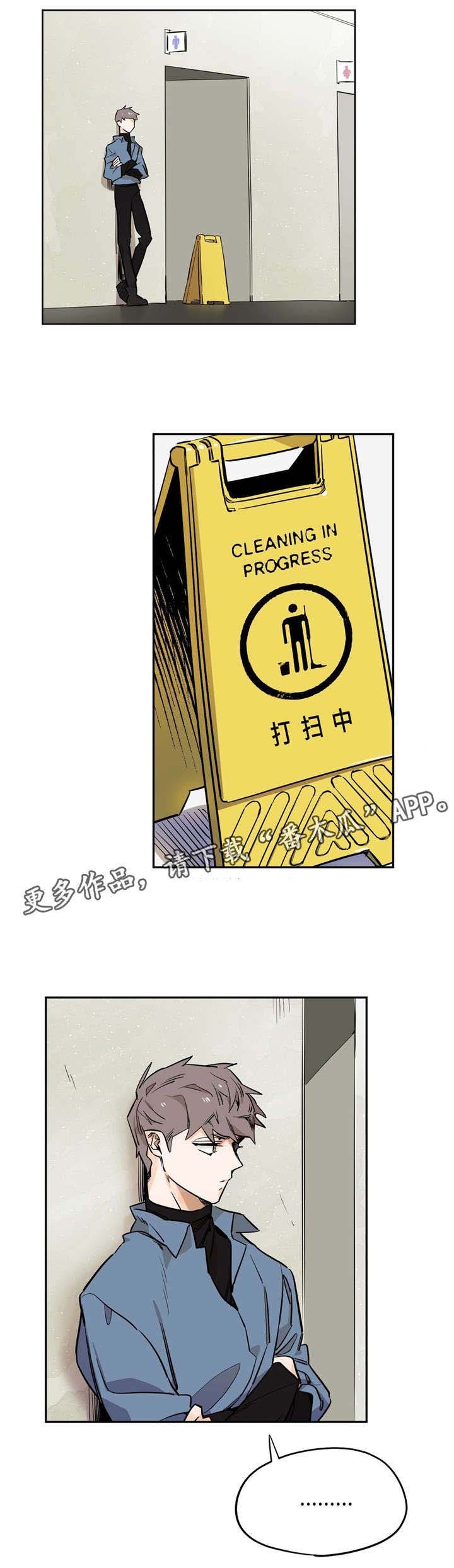 第23章：别叫我名字
