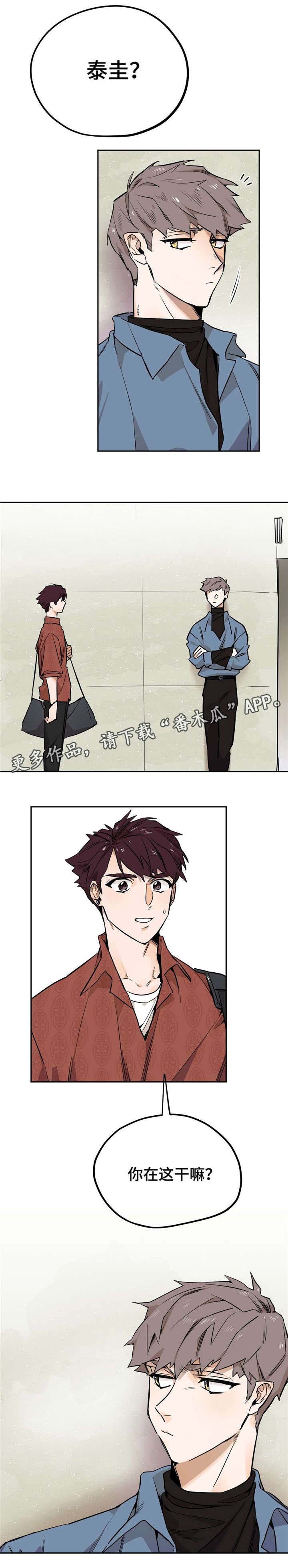 第24章：在这干嘛？