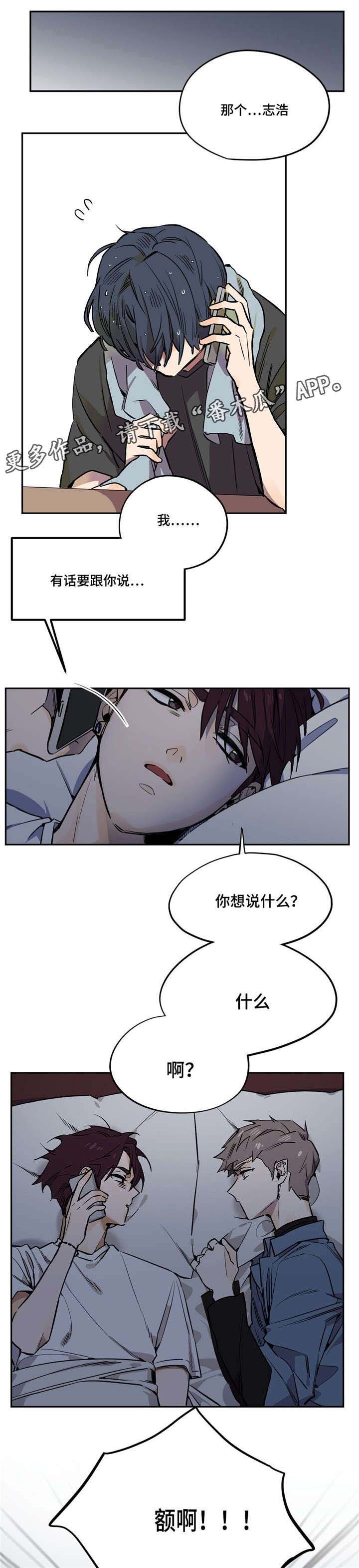 第24章：在这干嘛？