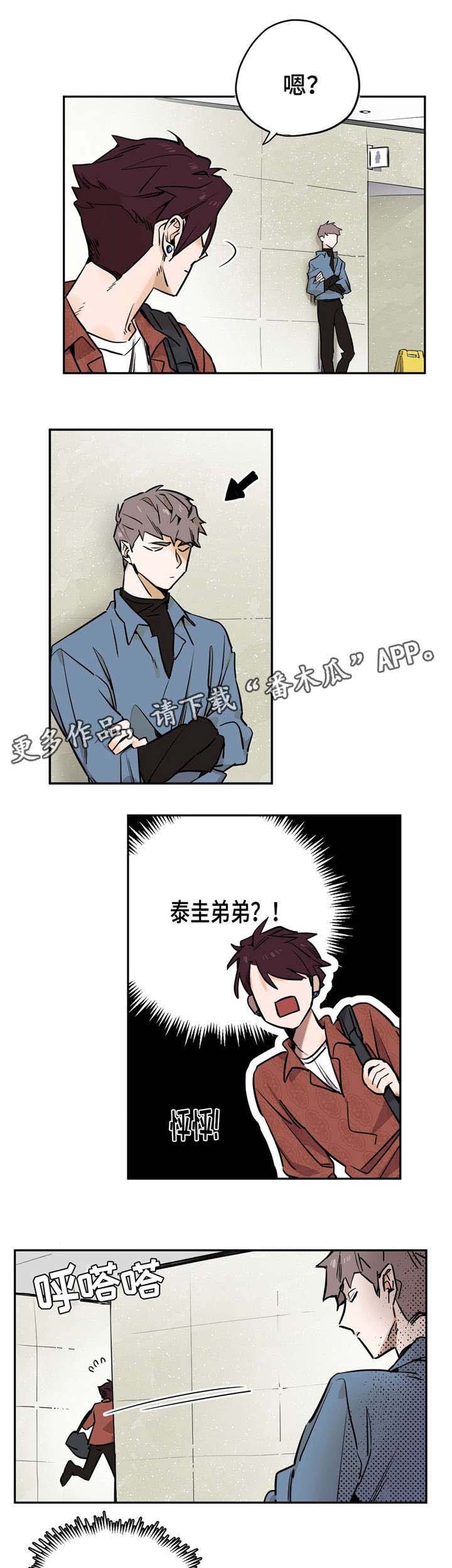 第26章：支开