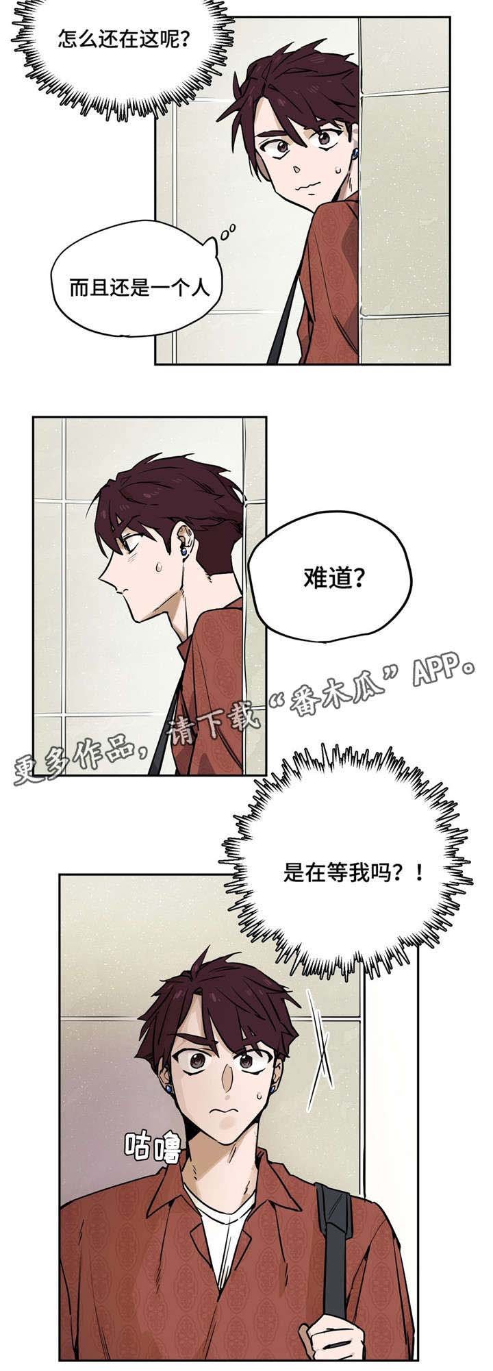 第26章：支开
