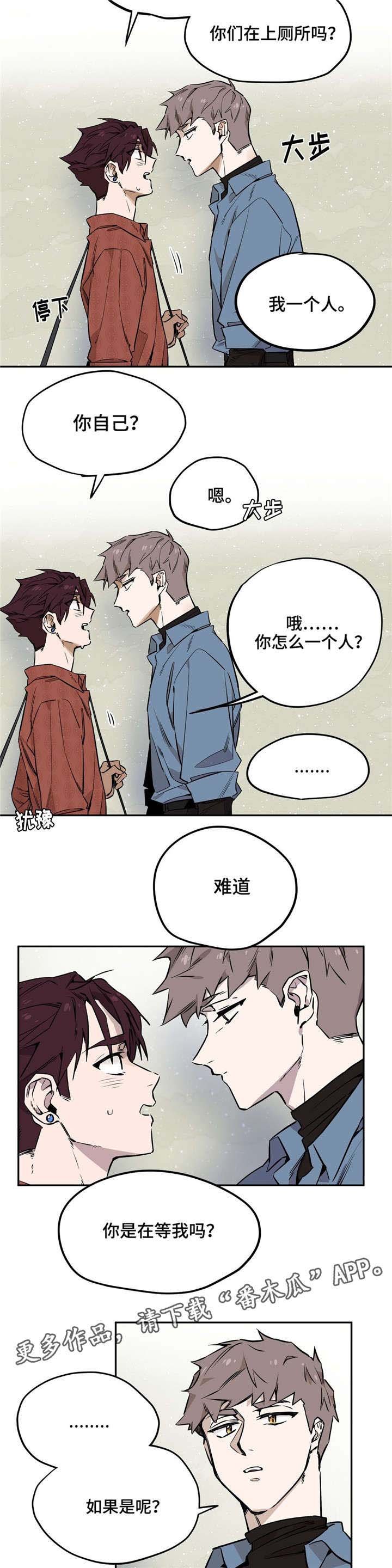 第26章：支开