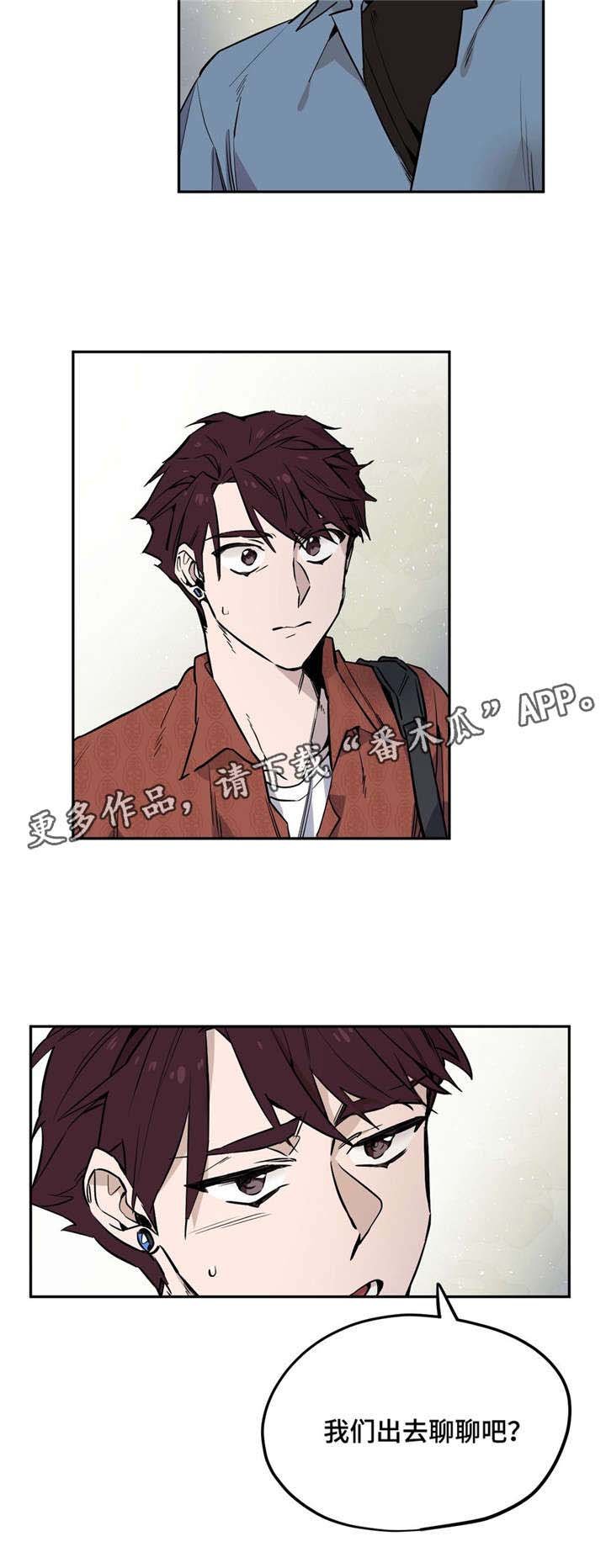 第26章：支开