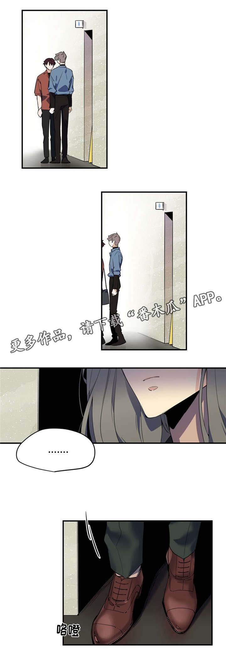 第27章：偷窥者