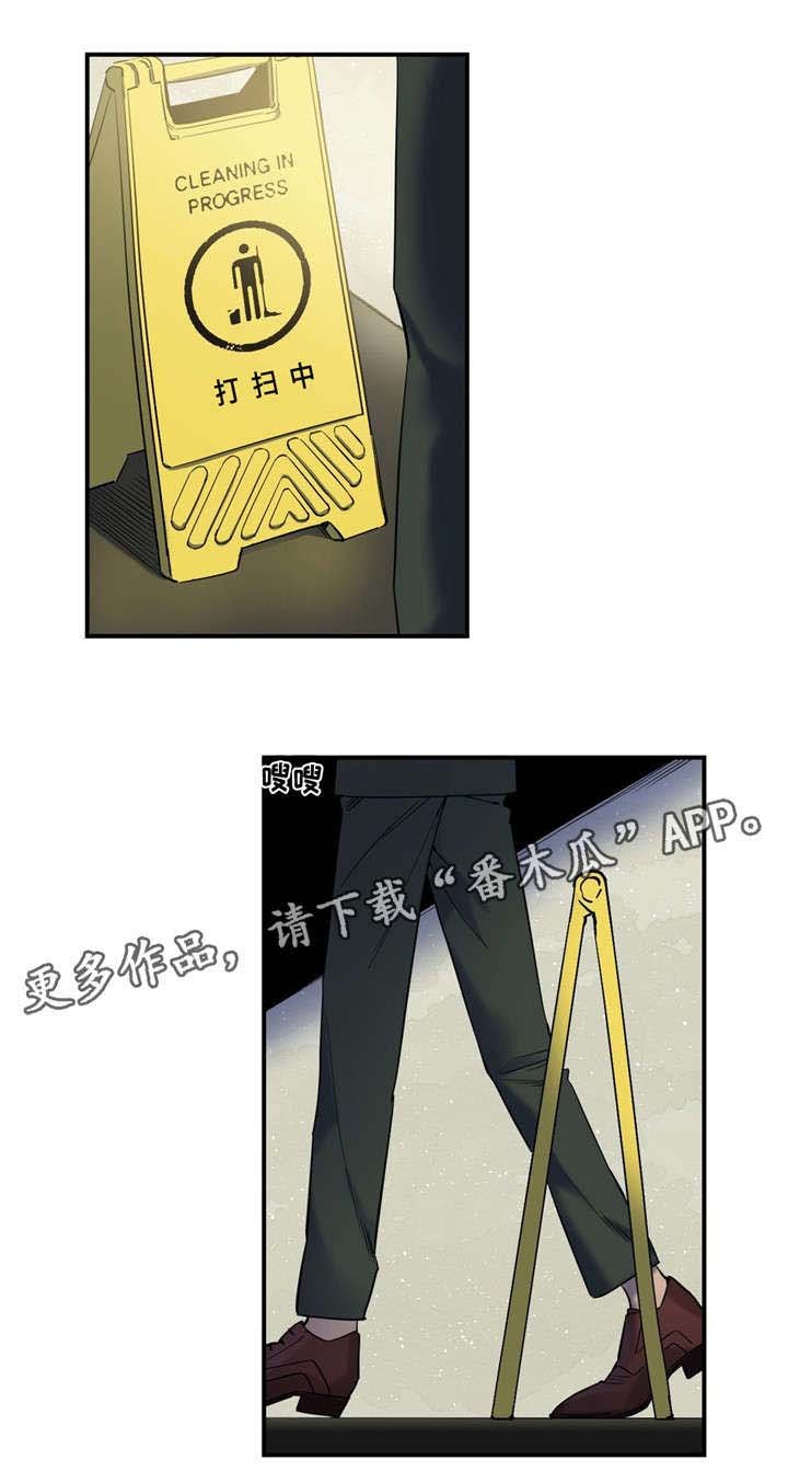 第27章：偷窥者