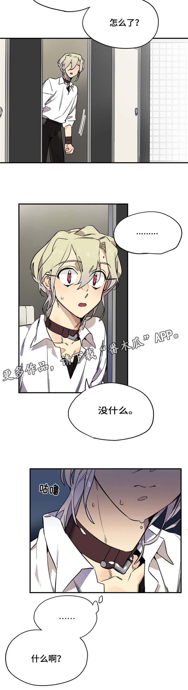 第28章：误会