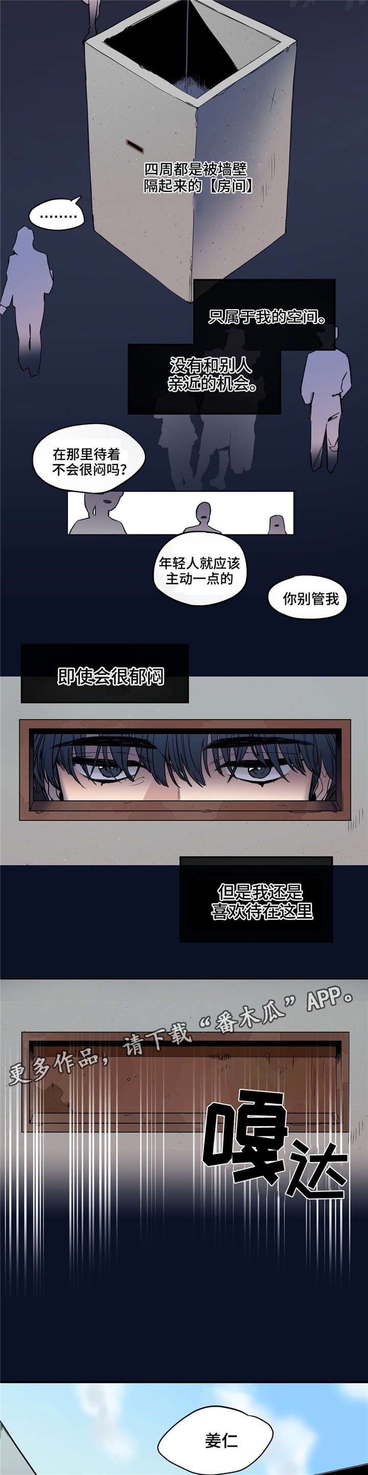 第29章：摇摆不定
