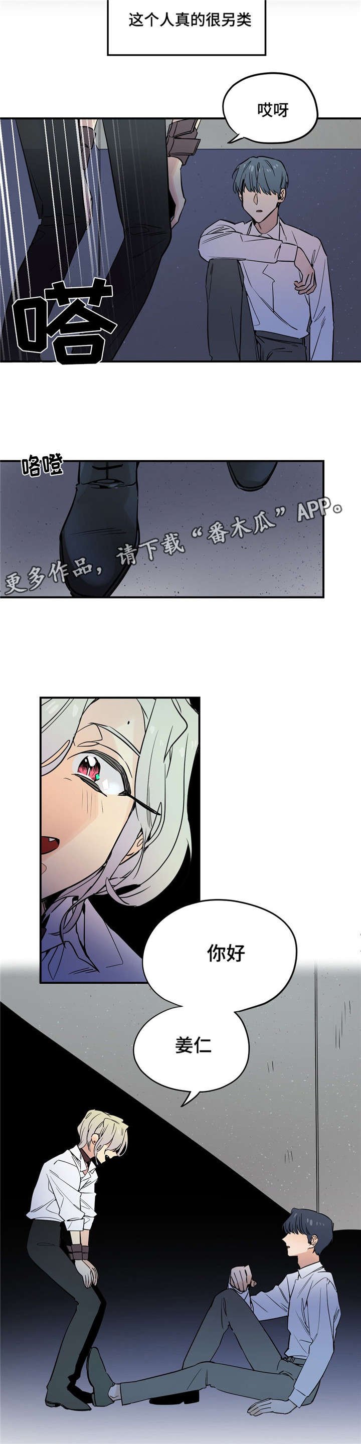 第29章：摇摆不定