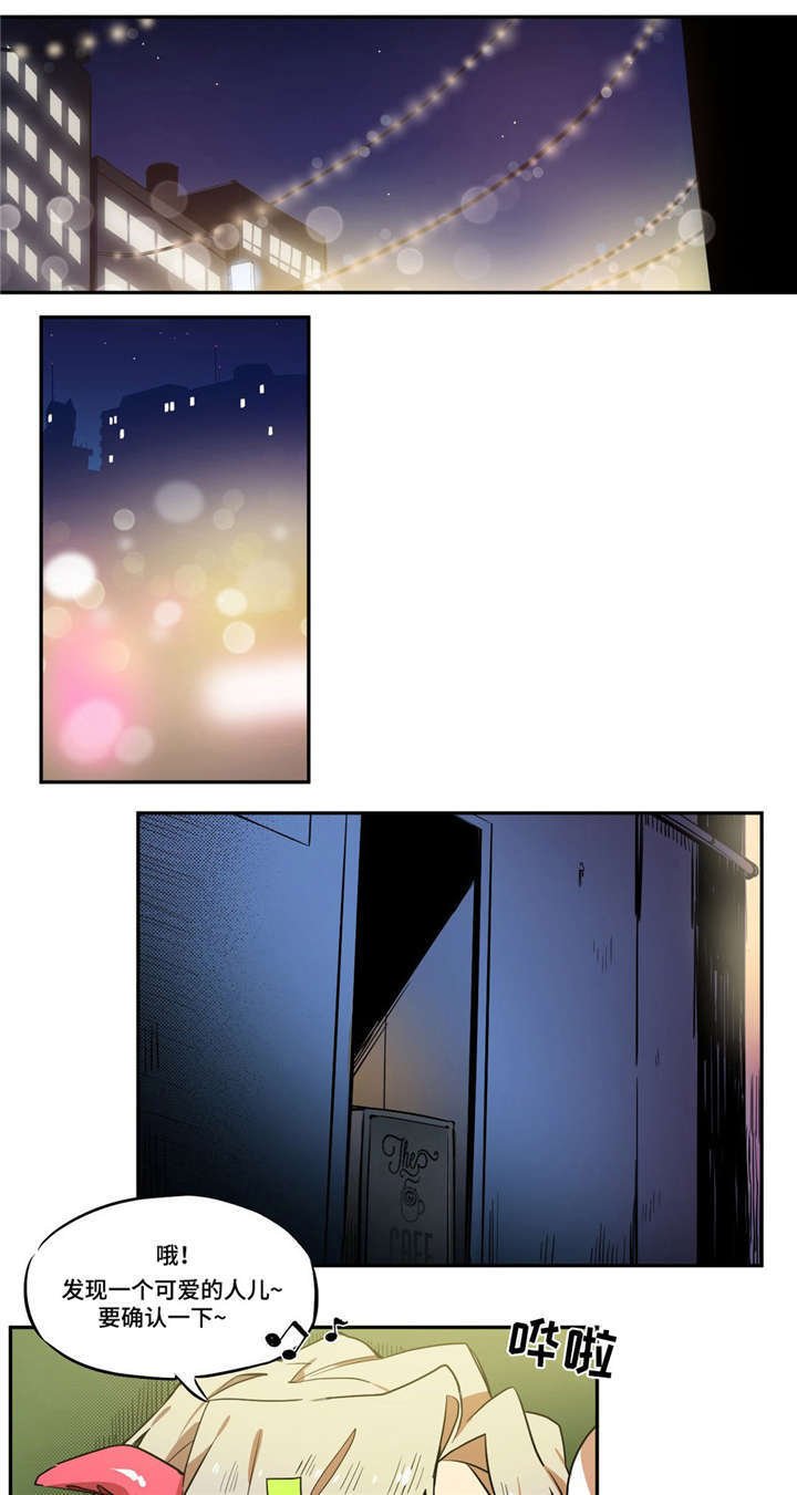 第3章：客人