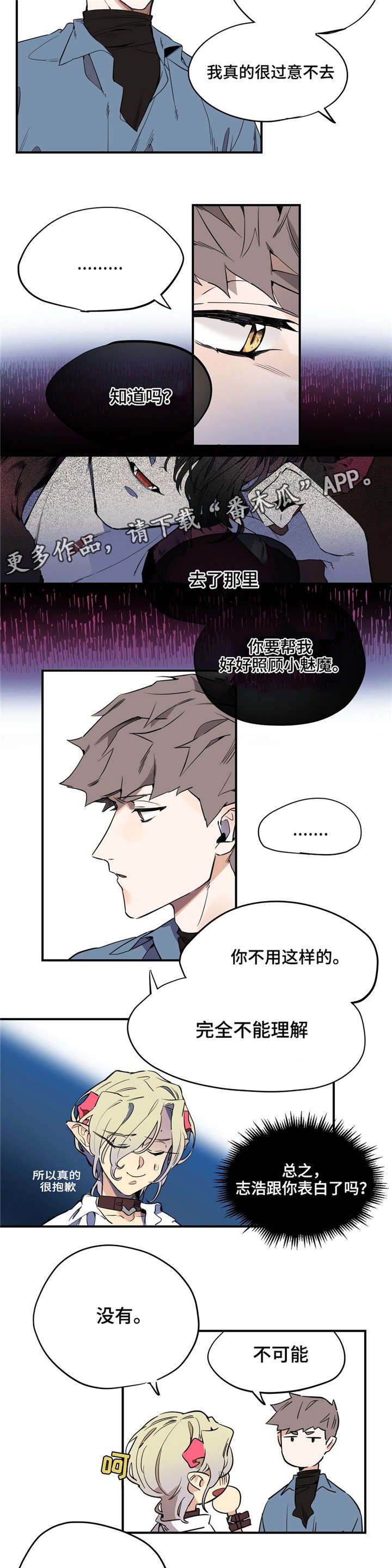 第30章：禁足