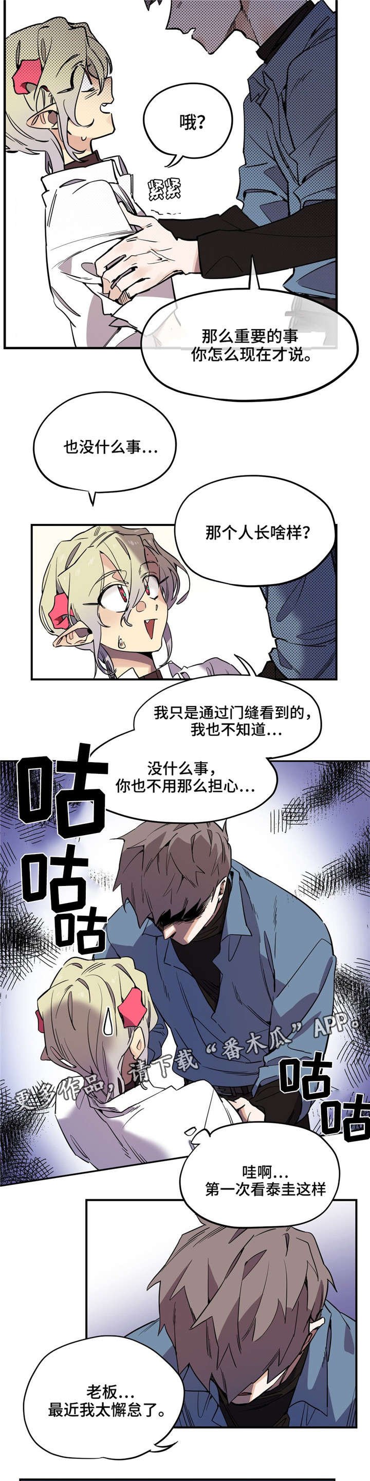 第30章：禁足