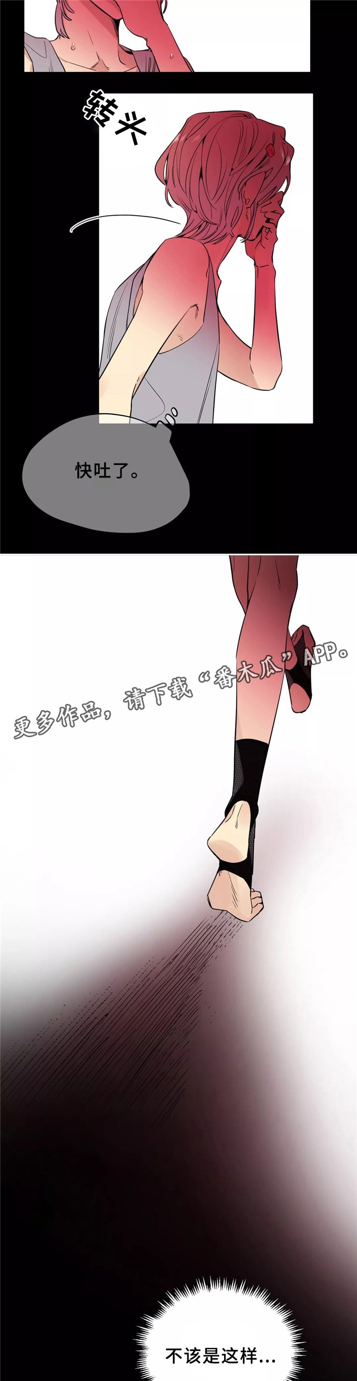 第31章：家族情深