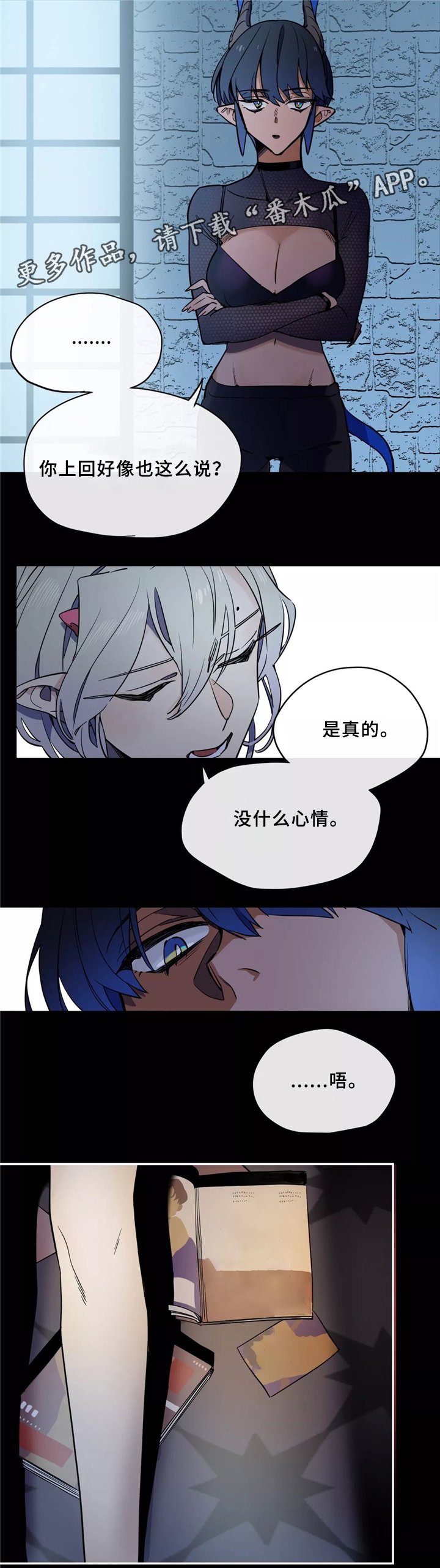 第31章：家族情深