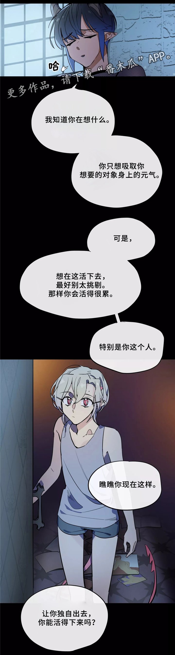 第31章：家族情深