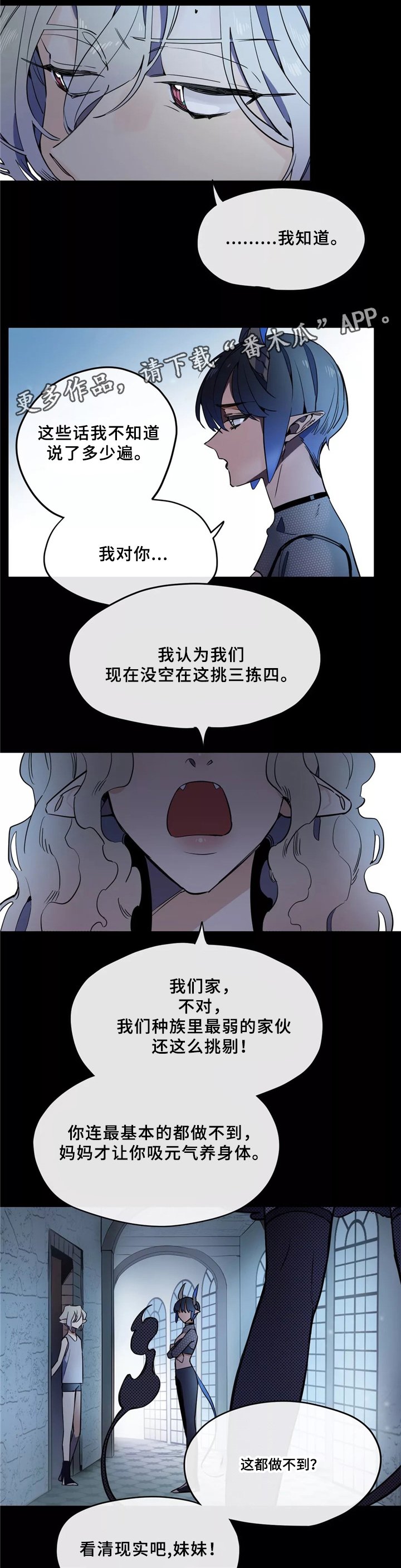 第31章：家族情深