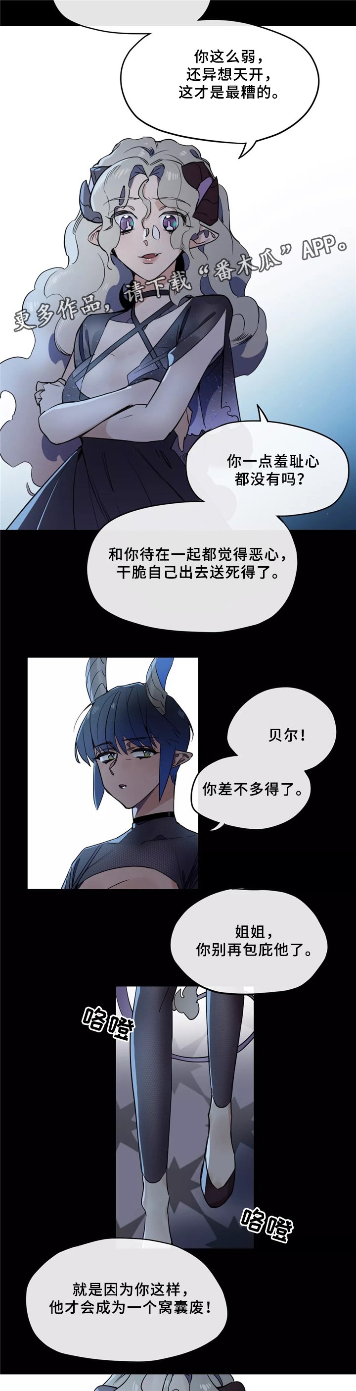 第31章：家族情深