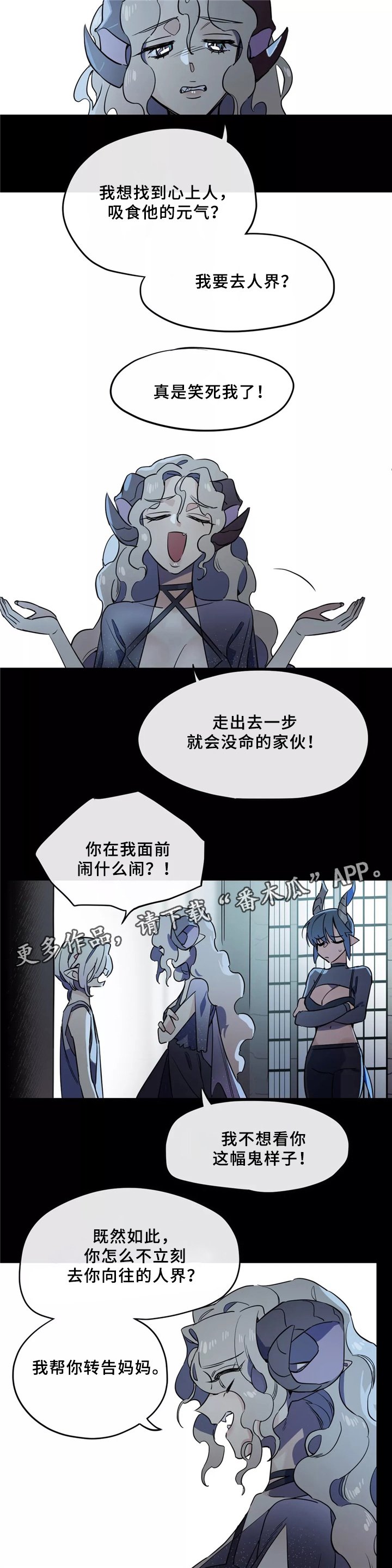 第31章：家族情深